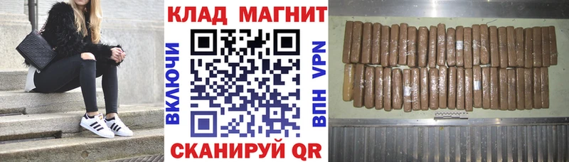 Наркотические вещества Сковородино ГАШ АМФ Мефедрон Марихуана