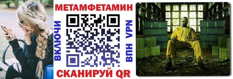 Amphetamine Розовый  Сковородино 