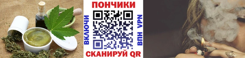 Печенье с ТГК конопля  Сковородино 