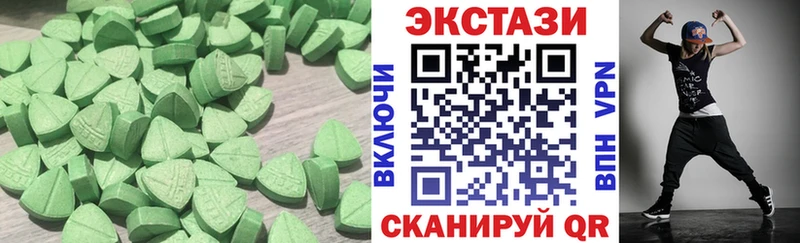ЭКСТАЗИ MDMA  что такое наркотик  даркнет какой сайт  Сковородино 