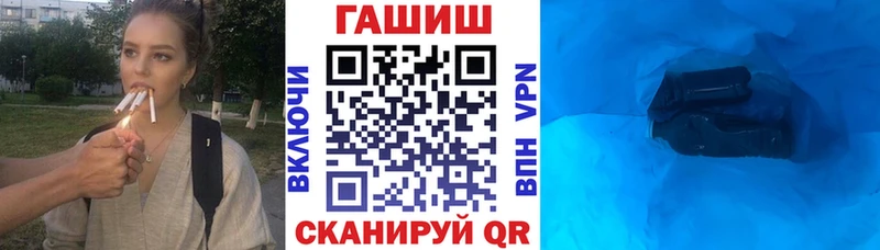 ГАШИШ VHQ  нарко площадка какой сайт  Сковородино 