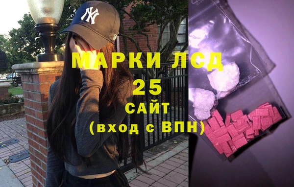 соль ск Баксан