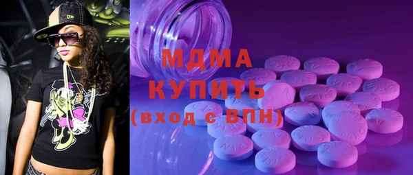 молекула духа Арсеньев