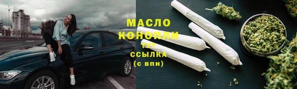 амфетамин Балабаново