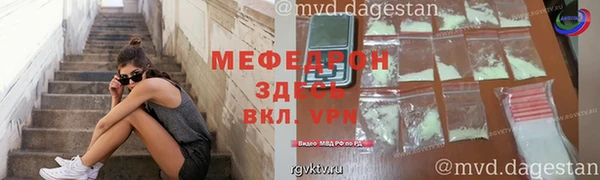 молекула духа Арсеньев