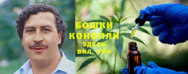 амфетамин Балабаново