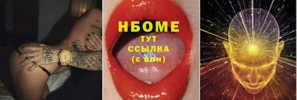 Альфа ПВП Армянск