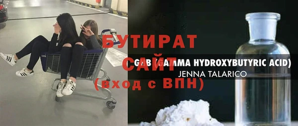 амфетамин Балабаново