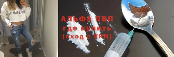 Альфа ПВП Армянск