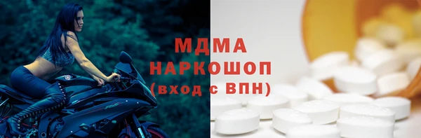Альфа ПВП Армянск