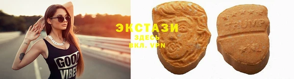 Альфа ПВП Армянск