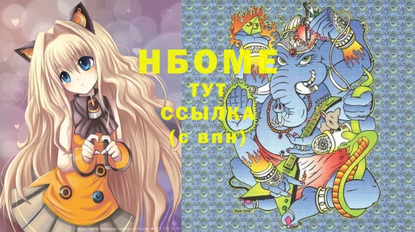 скорость Балахна