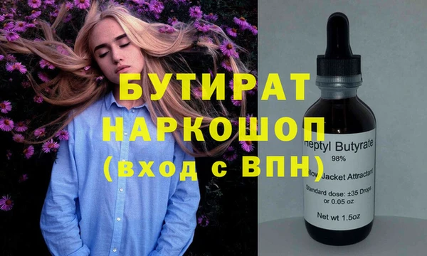 Альфа ПВП Армянск