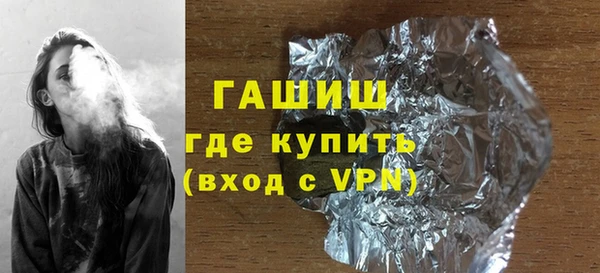 соль ск Баксан