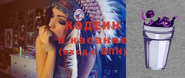 скорость Балахна
