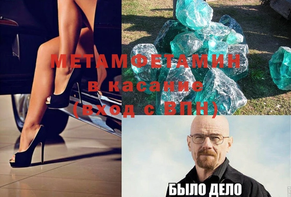 Альфа ПВП Армянск