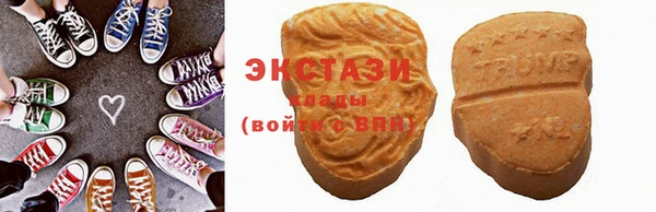 бутик Покачи