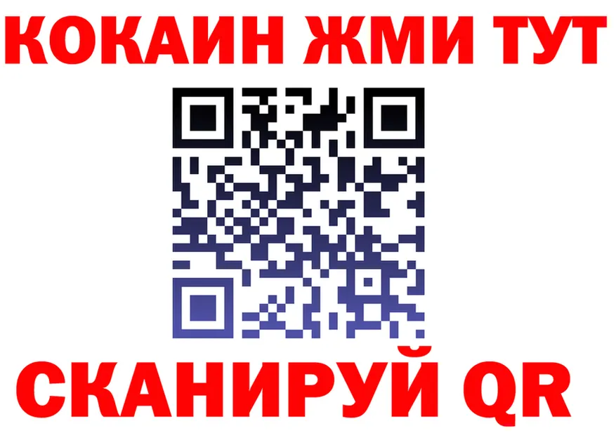 А ПВП Crystall зеркало дарк нет МЕГА Сковородино