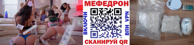 МЕФ 4 MMC  Сковородино 