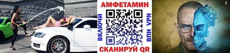 Первитин витя  omg ONION  Сковородино  где купить наркоту 