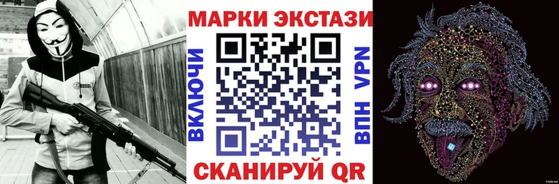 Марки 25I-NBOMe 1,5мг купить наркотик Сковородино