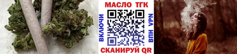ТГК THC oil  цены   Сковородино 
